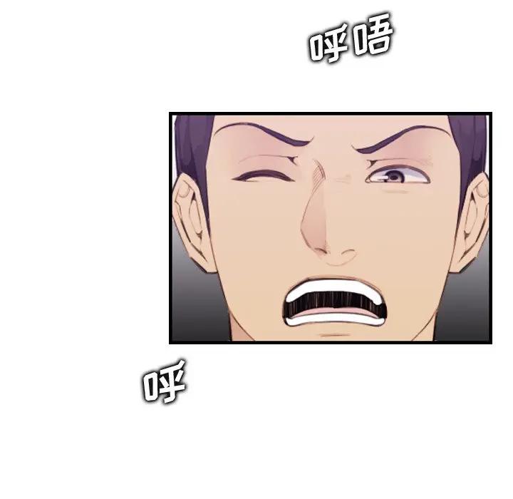 第14话 - 第84.jpg页