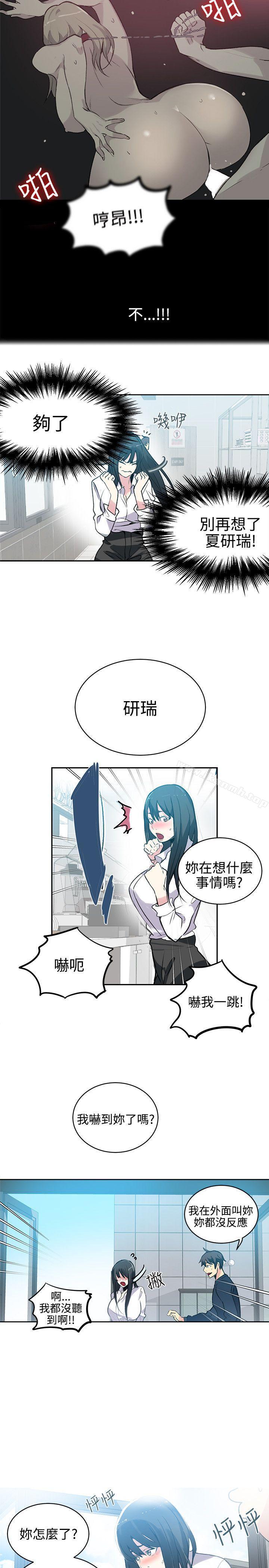 第40话 - 第7.jpg页