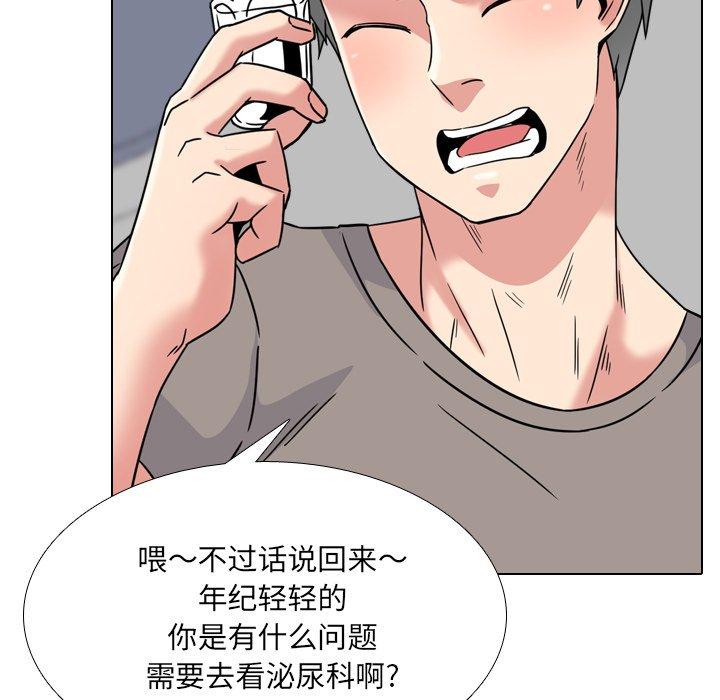 第14话 - 第68.jpg页