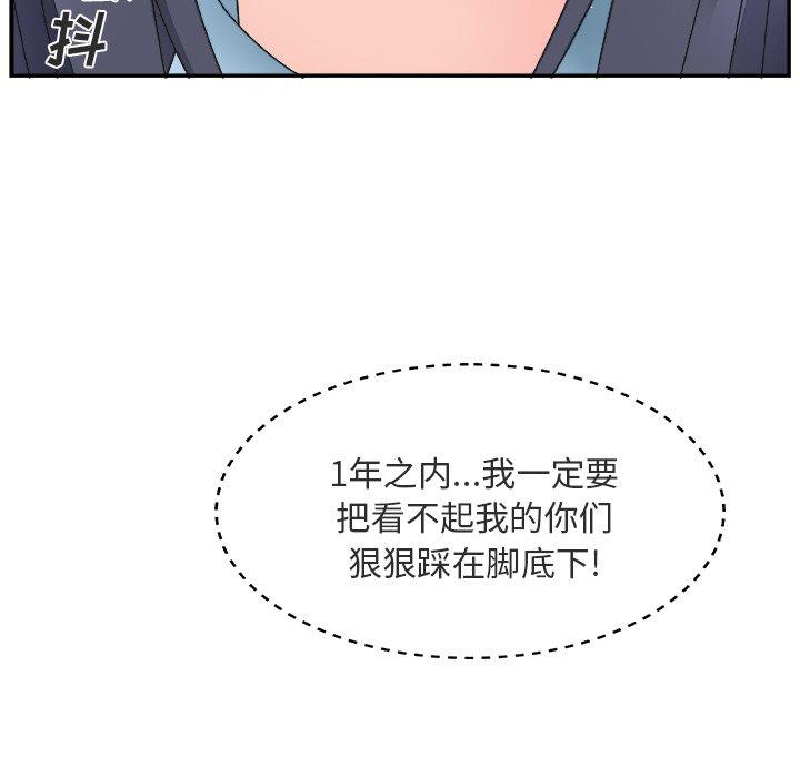 第 17 话 - 第63.jpg页