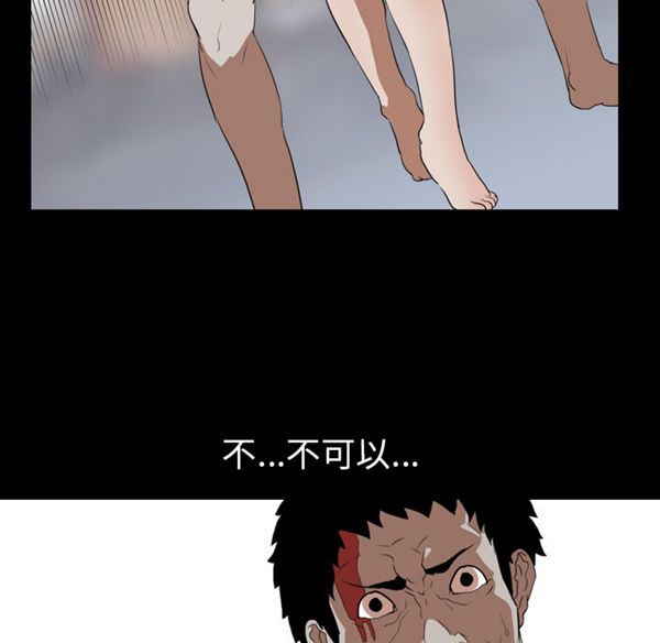 第 39 话 - 第70.jpg页