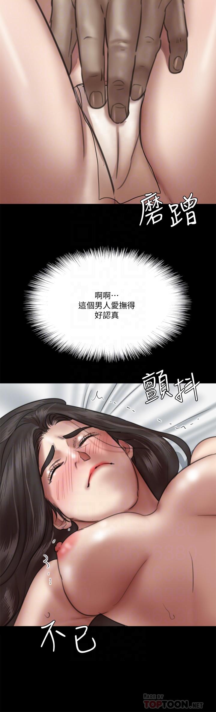 第28話-黑人的size就是不一樣 - 第8.jpg页