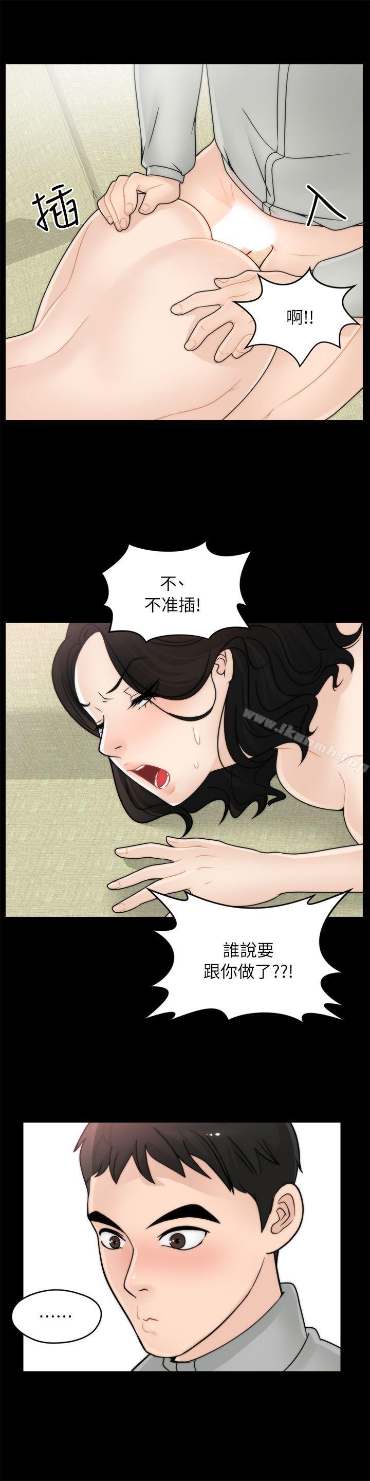 第13話 - 第6.jpg页