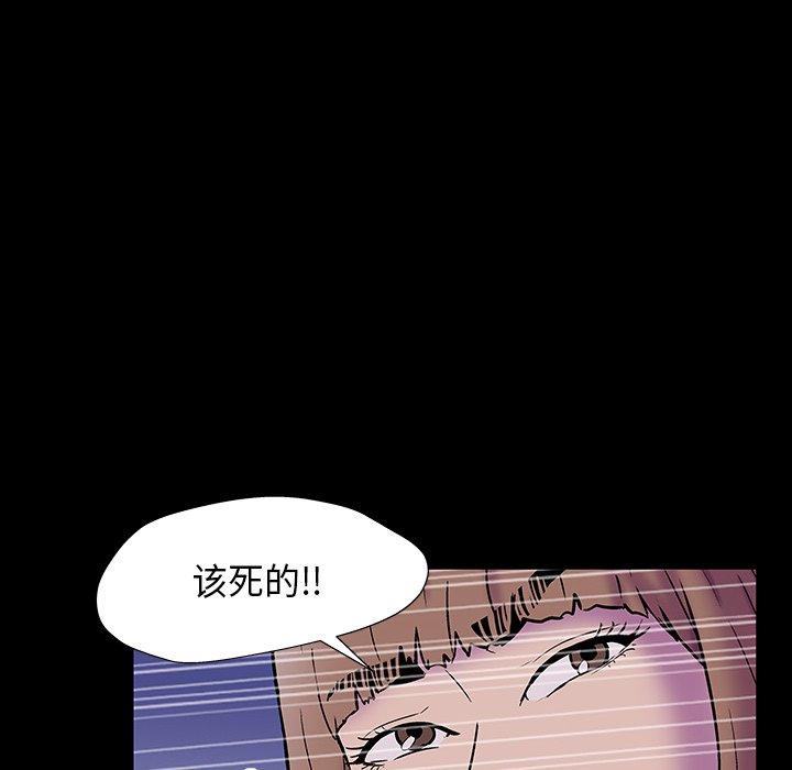 第170话 - 第6.jpg页