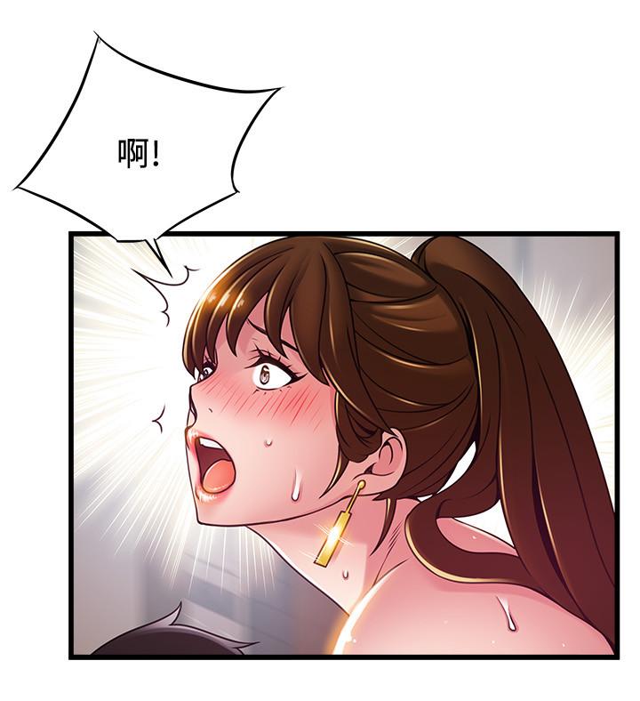 第101話-完全征服鄭秘書的肉體 - 第17.jpg页