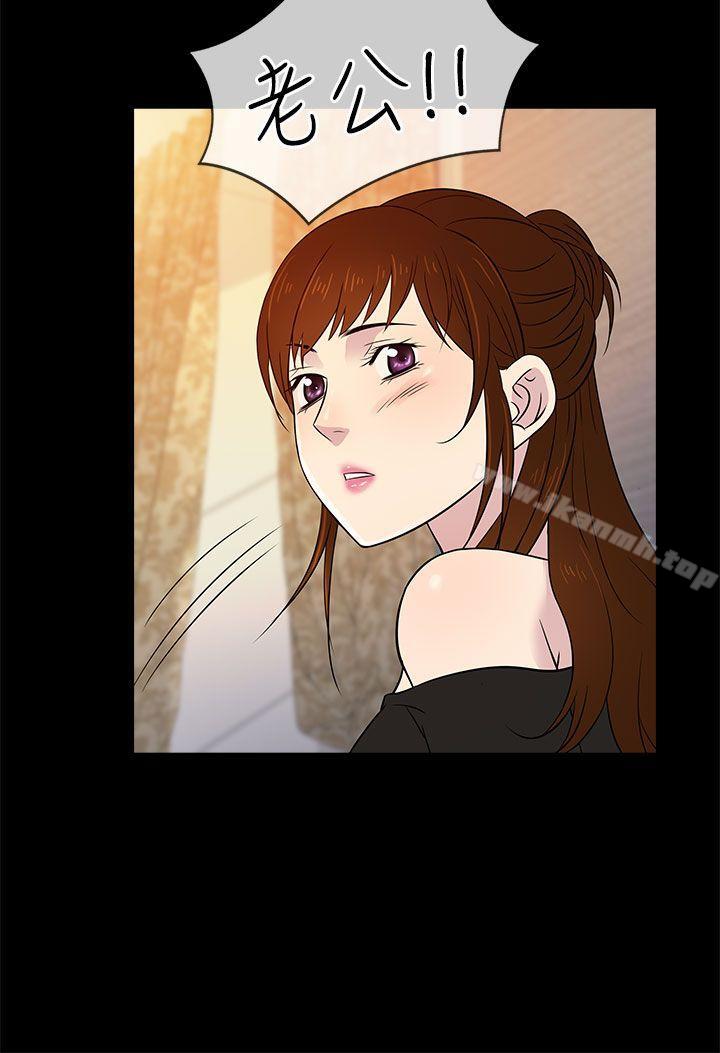 第11话 - 第28.jpg页