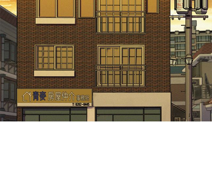 第60话-志豪，你該不會想著我尻…? - 第24.jpg页