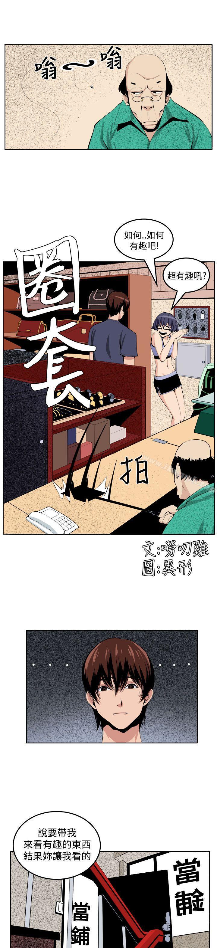 第27话 - 第3.jpg页