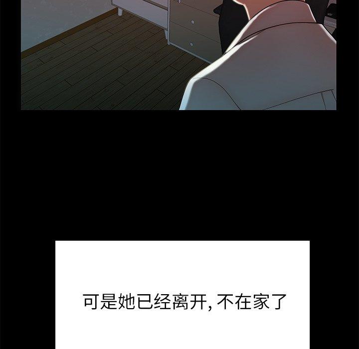 第 48 话 - 第77.jpg页
