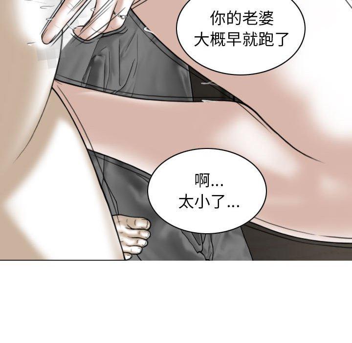 第21话 - 第41.jpg页