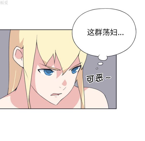 第 32 话 - 第25.jpg页
