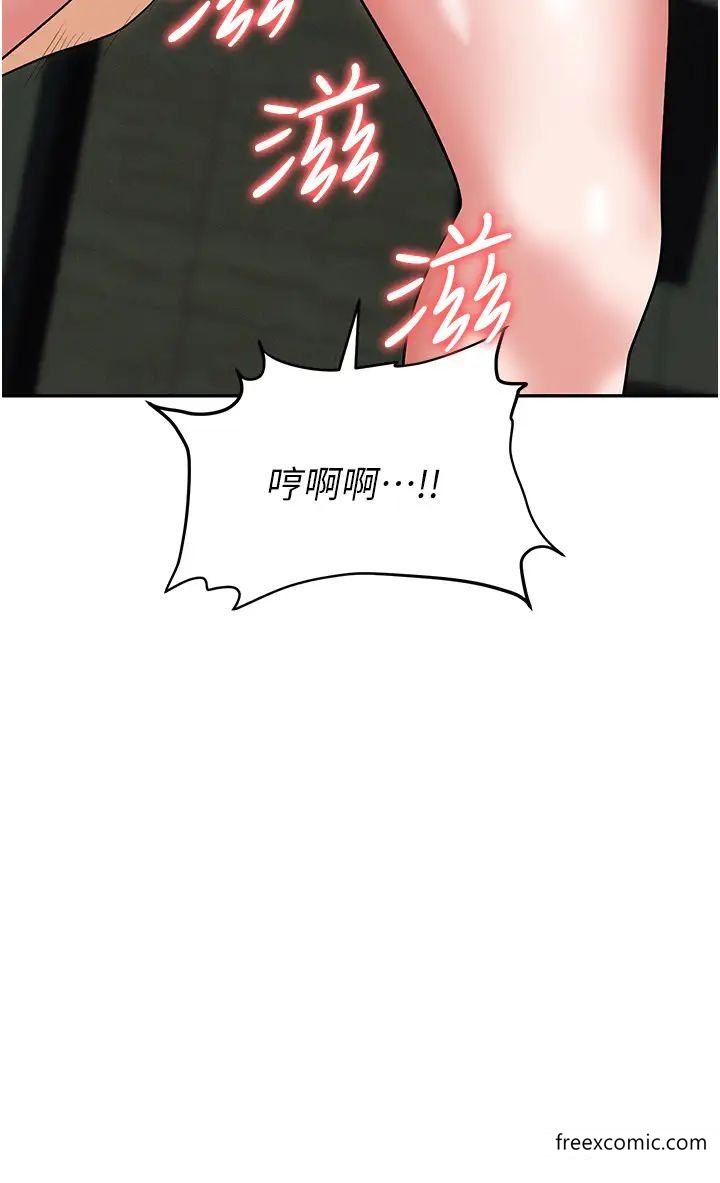第67话-酒池肉林-深入她的喉咙 - 第3.jpg页