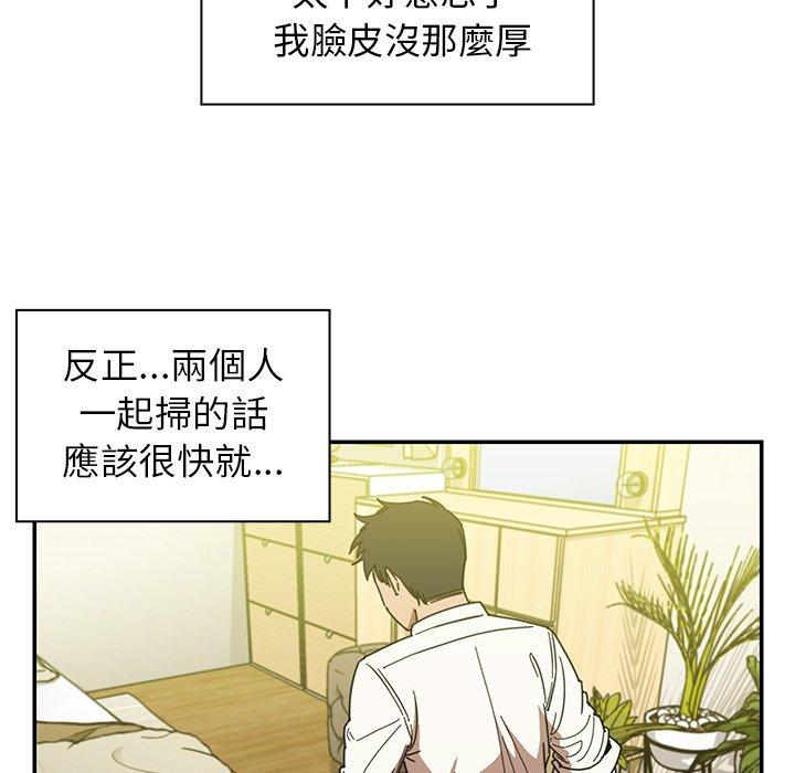 第17话 - 第21.jpg页