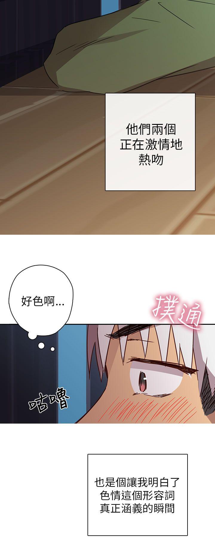 第 8 话 - 第19.jpg页