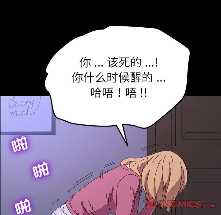 第59话 - 第21.jpg页