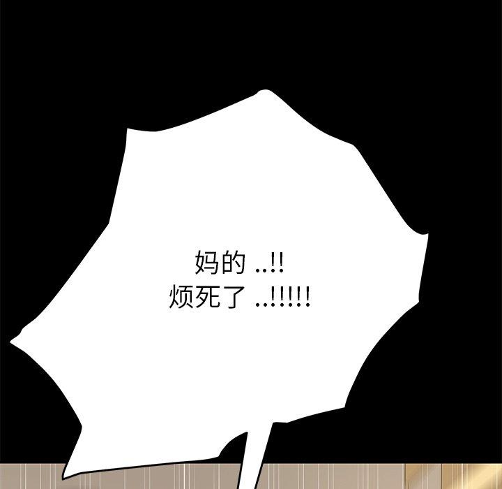 第11话 - 第127.jpg页