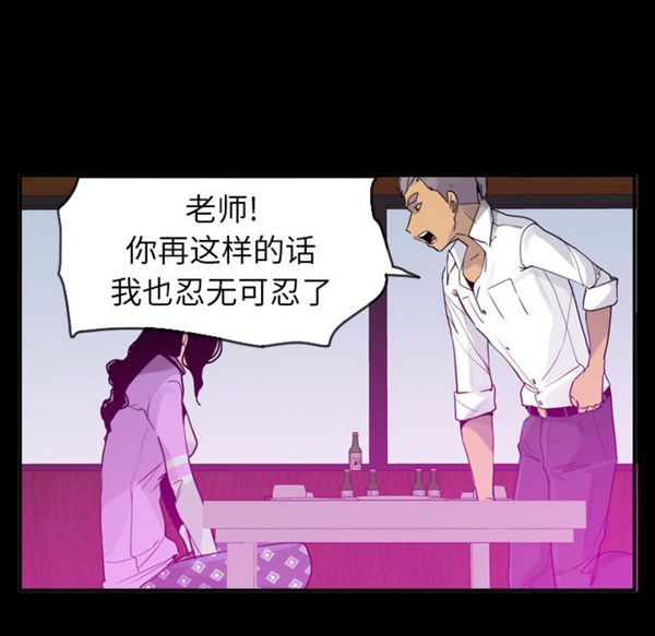 第 26 话 - 第58.jpg页