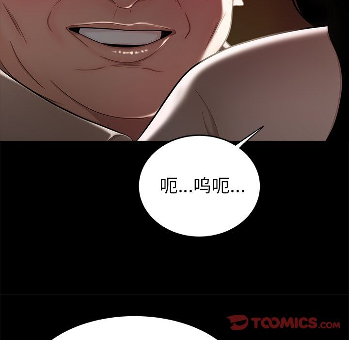 第 11 话 - 第69.jpg页