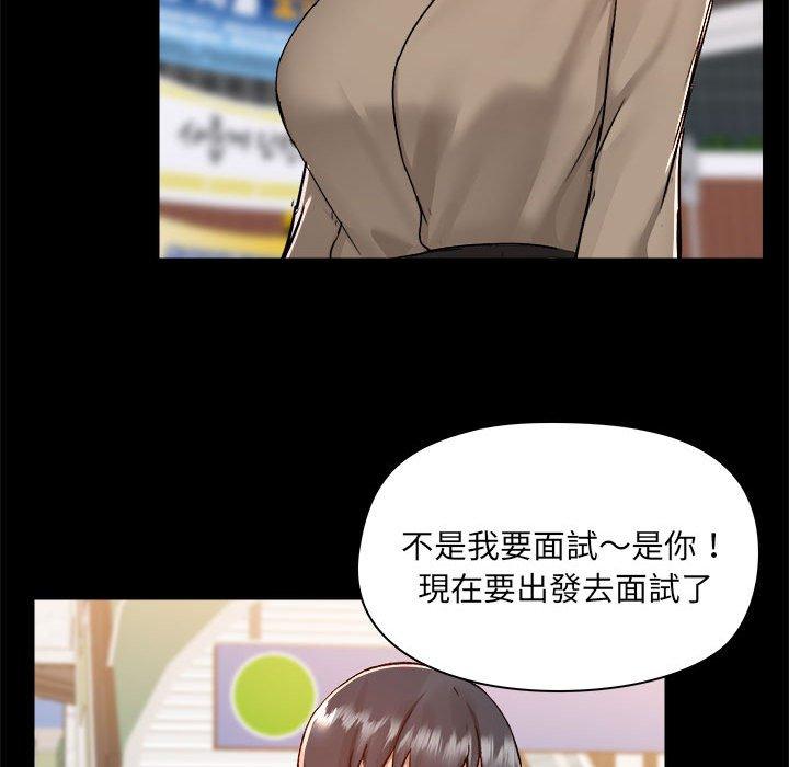 第77话 - 第66.jpg页
