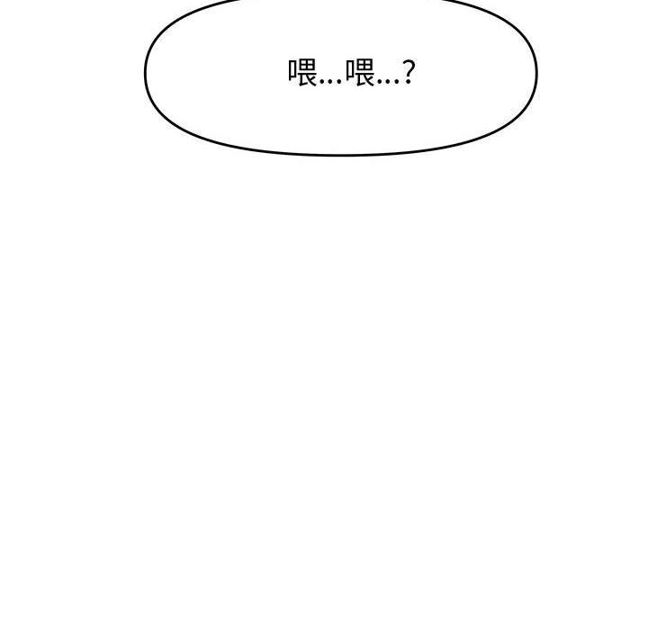 第 27 话 - 第111.jpg页
