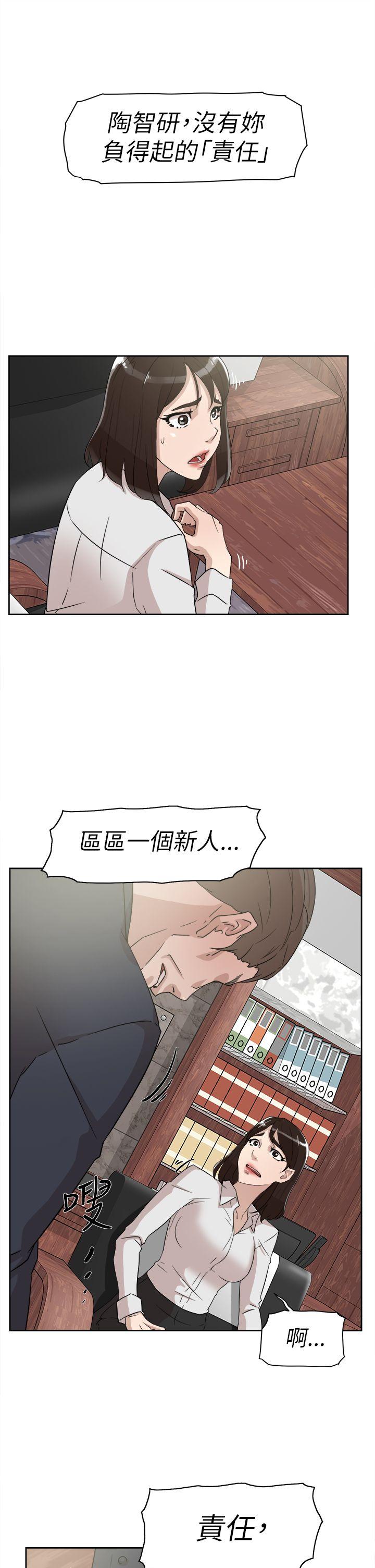 第 38 话 - 第9.jpg页