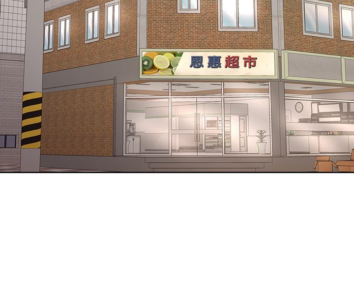 第67话-芊惠姐的诱惑 - 第11.jpg页