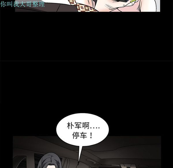 第 10 话 - 第11.jpg页