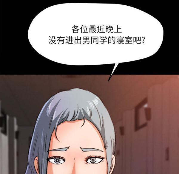 第 15 话 - 第21.jpg页