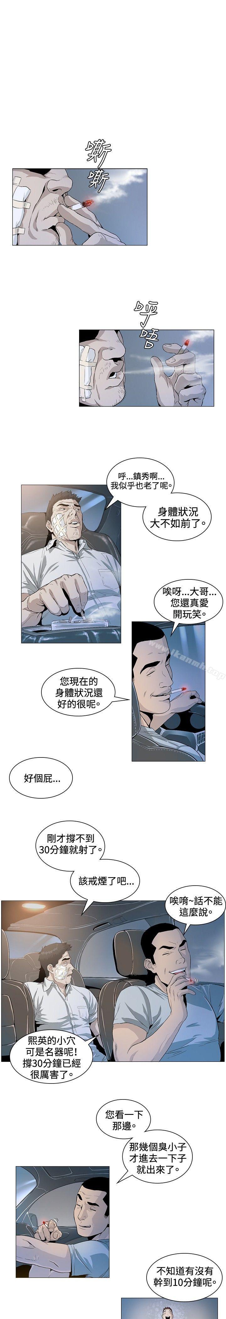 第24話 - 第3.jpg页