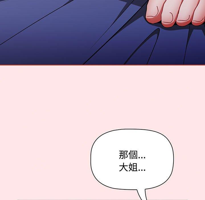 第74话 - 第95.jpg页