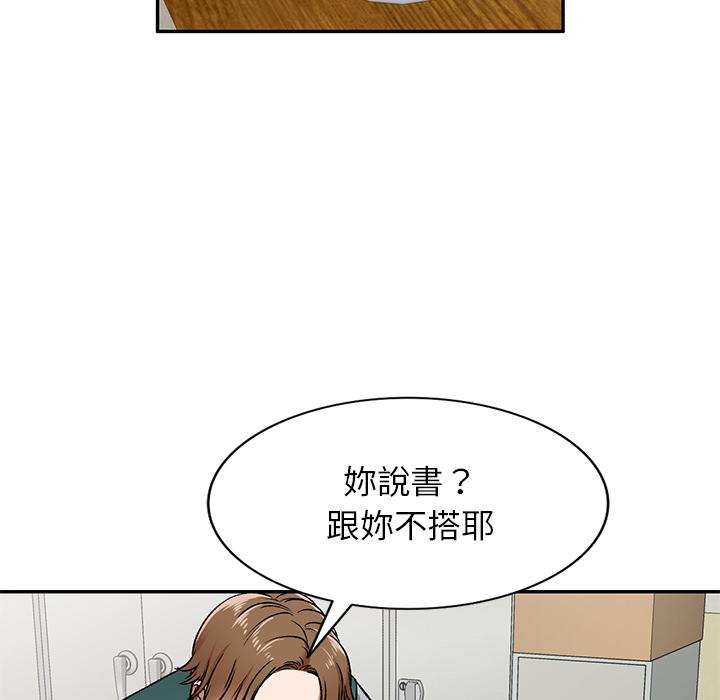 第2話 - 第68.jpg页