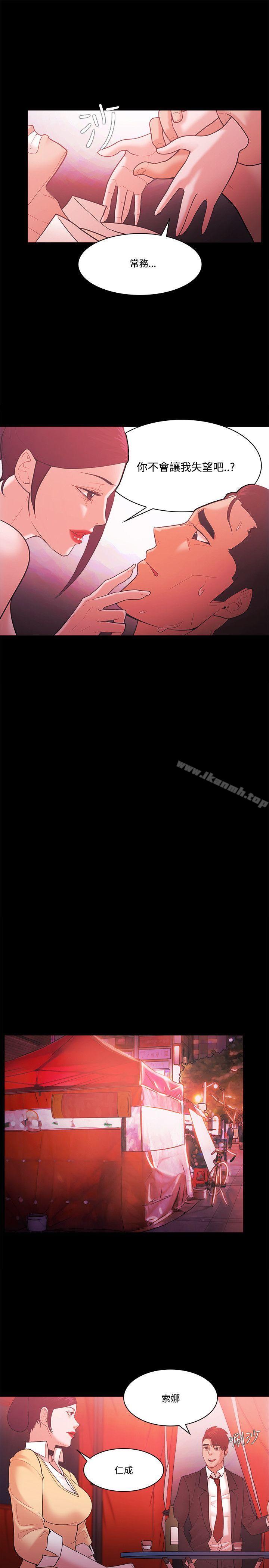 第57话 - 第25.jpg页