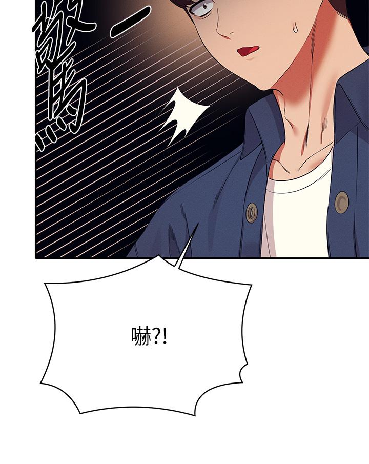 第36話-滿滿射進來滿足我… - 第35.jpg页