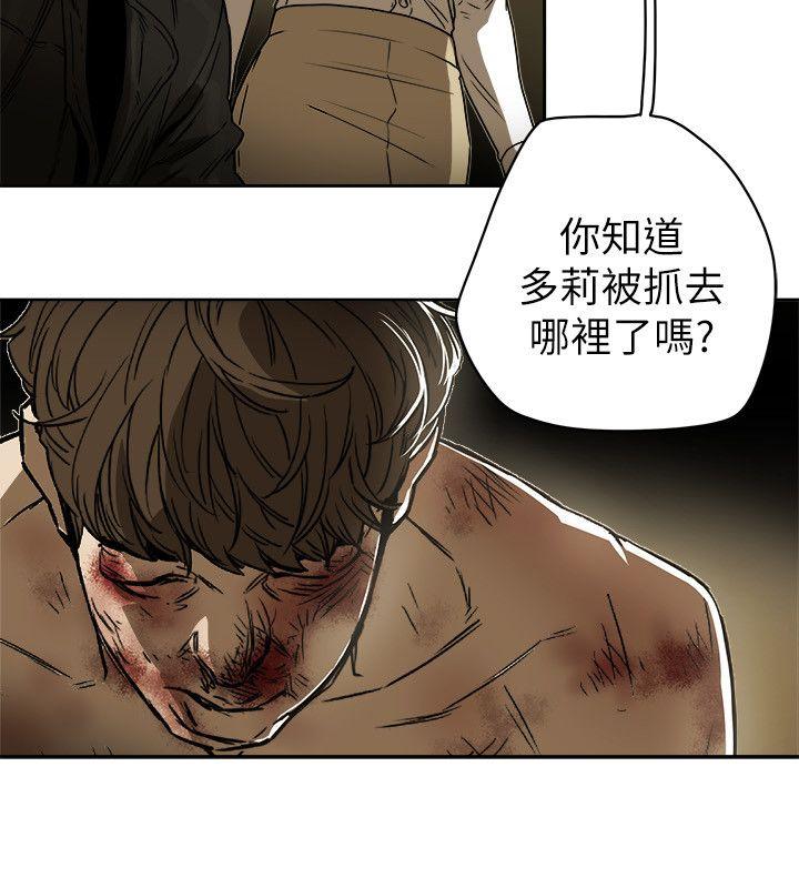 第 83 话 - 第10.jpg页