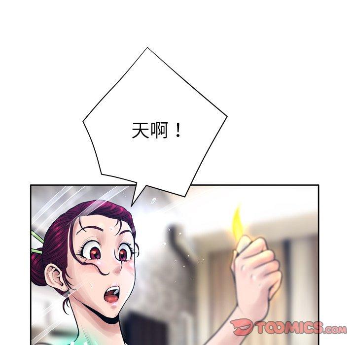 第11话 - 第33.jpg页