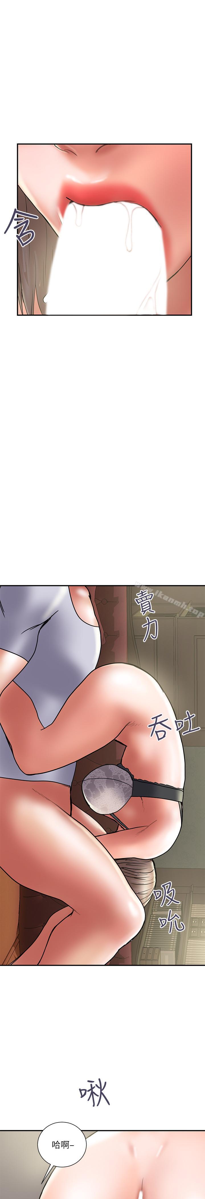 第31话-抱着淫乱的期待 - 第9.jpg页