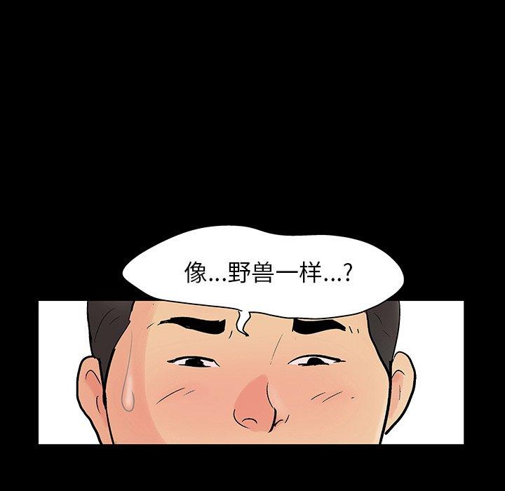 第128话 - 第64.jpg页