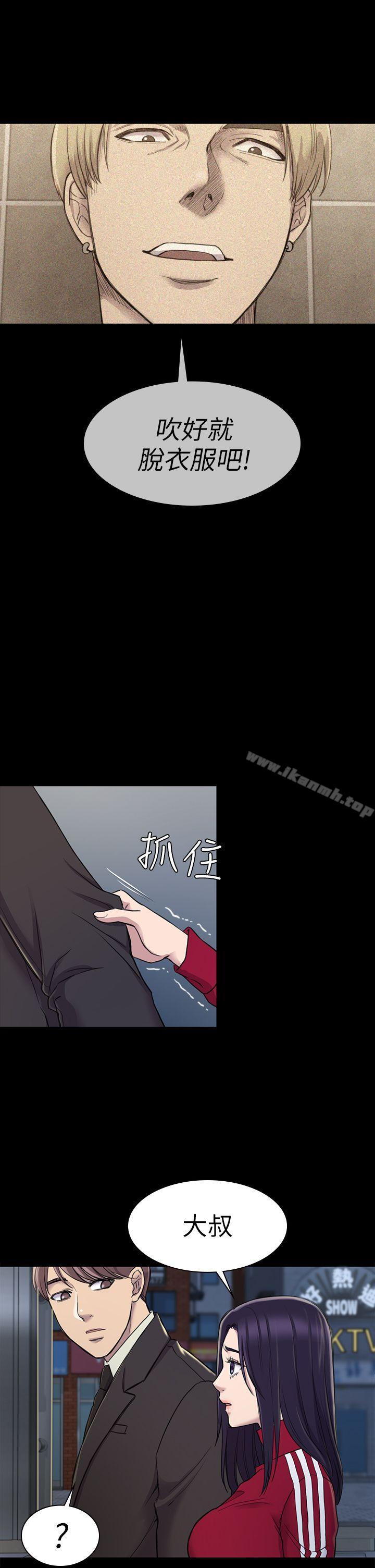 第20話 - 第26.jpg页