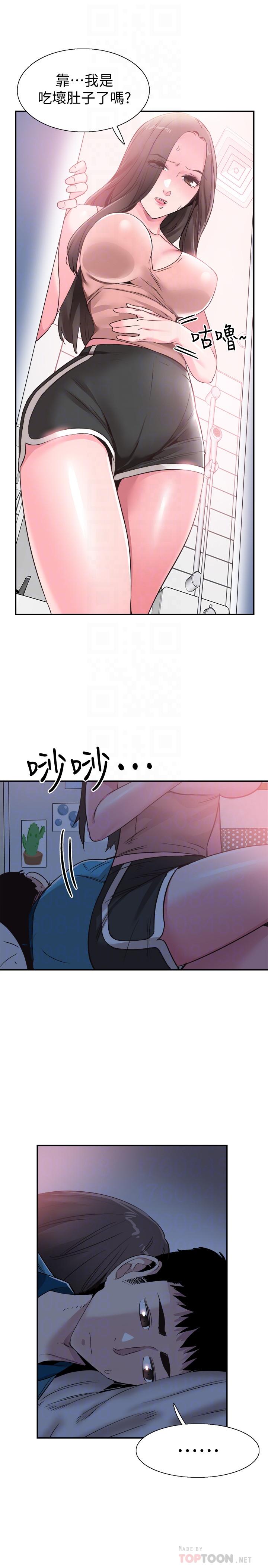 第54话-佳颖，别这样 - 第8.jpg页