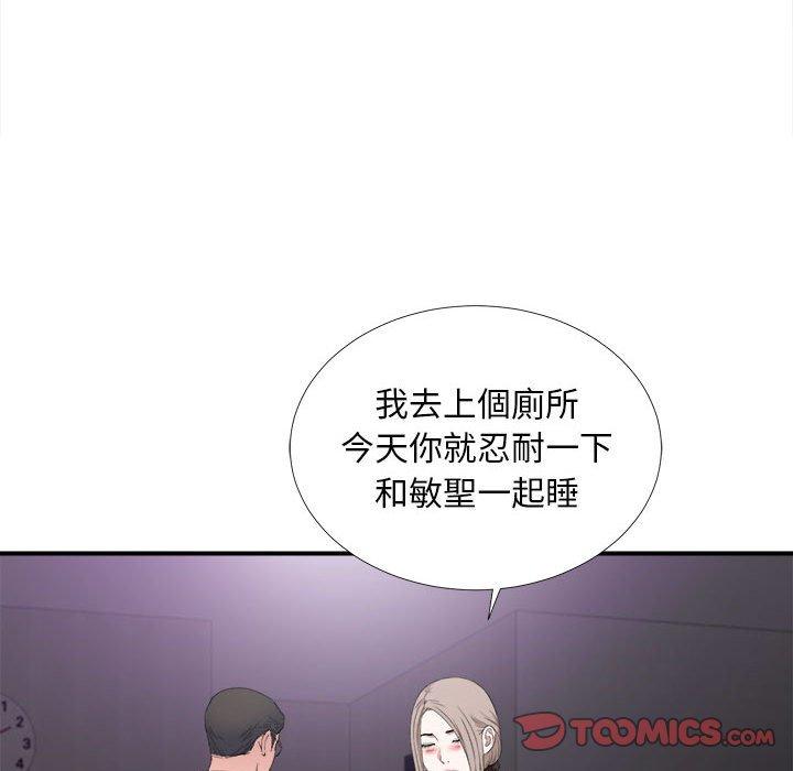 第 35 话 - 第56.jpg页