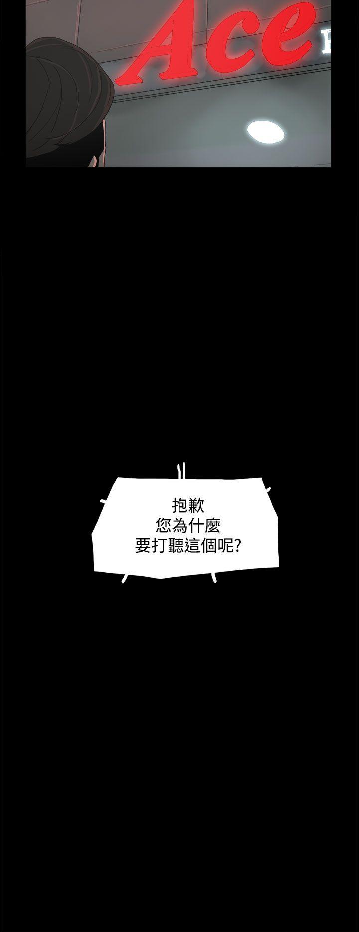 第 23 话 - 第19.jpg页