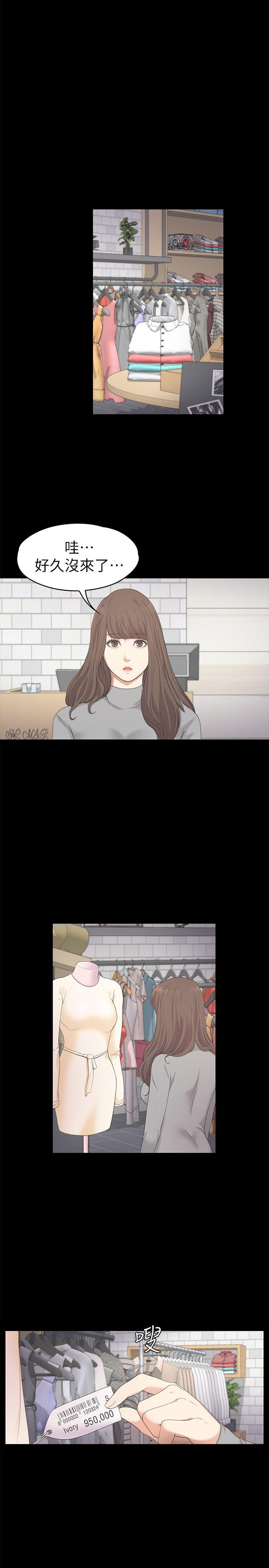 第24话 - 熟悉的日常 - 第4.jpg页