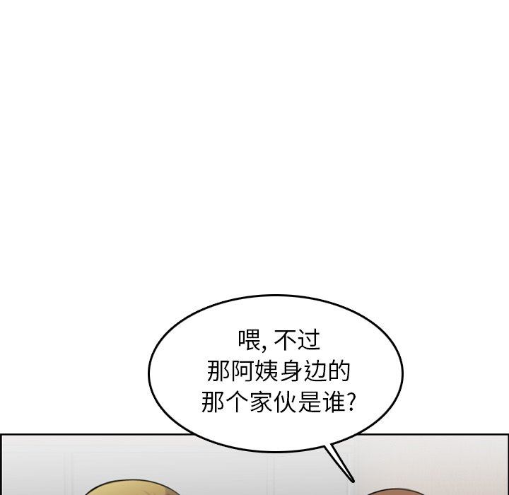 第3话 - 第44.jpg页
