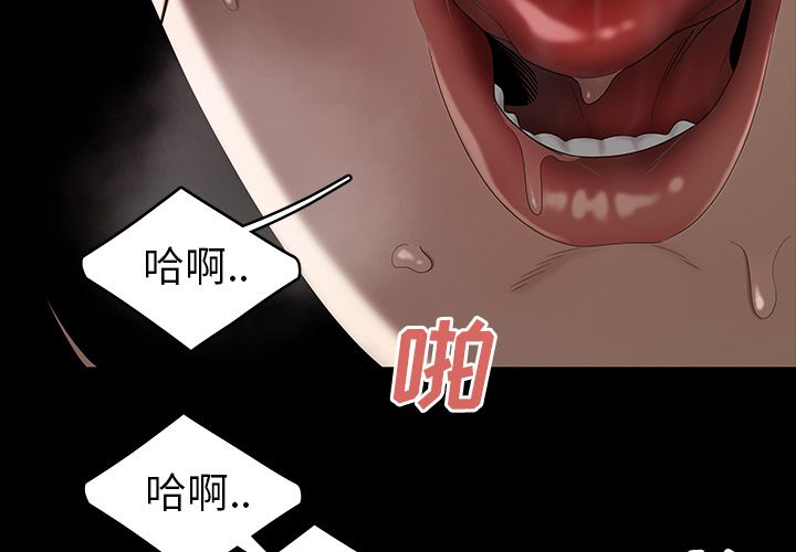 第 11 话 - 第4.jpg页