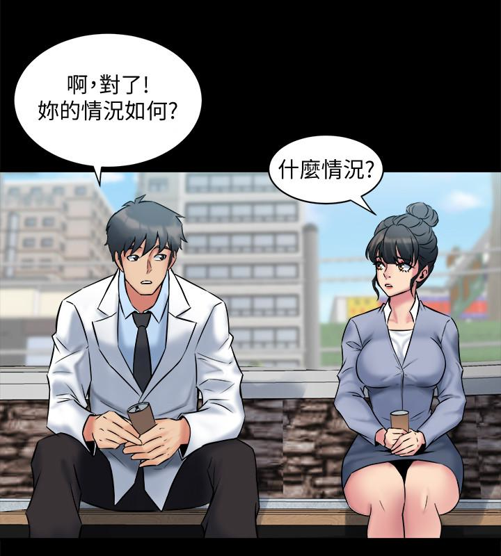 第7话-渴望被操爆的身体 - 第13.jpg页