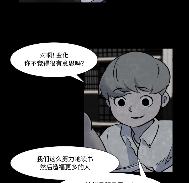 第 22 话 - 第85.jpg页