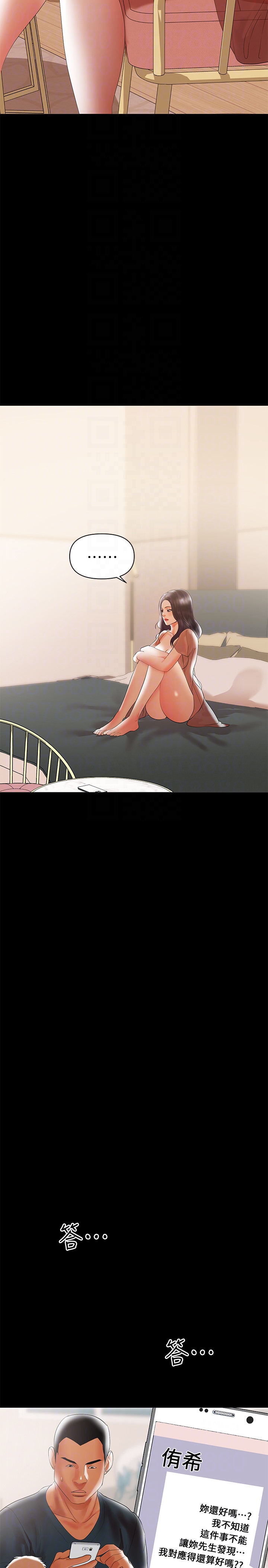 第5話-想感受母愛的客人 - 第7.jpg页