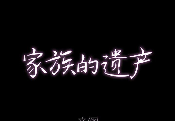 第 9 话 - 第1.jpg页