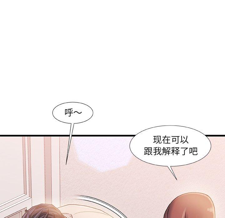 第 15 话 - 第78.jpg页