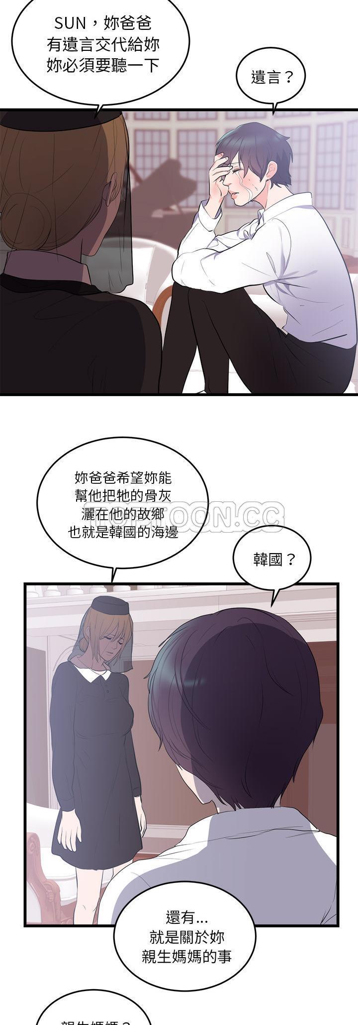 第 50 话 - 第3.jpg页